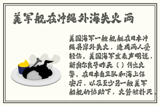双人床适合做的运动