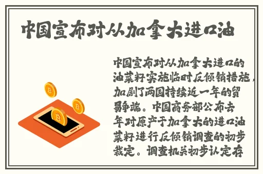 国产无人区卡一卡二扰乱码