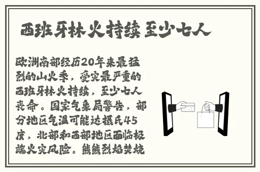 久久网国产精品色婷婷