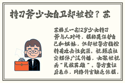Ggy钙2022太子