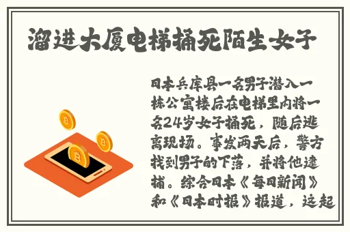 国产精品偷伦视频免费观